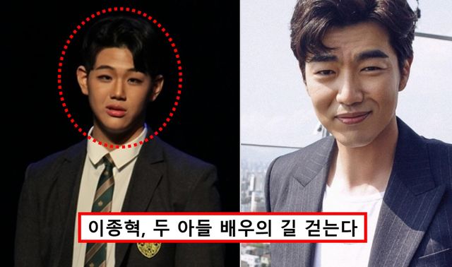LeeJonghyuk,LeeJoonsoo,KoreanDrama
