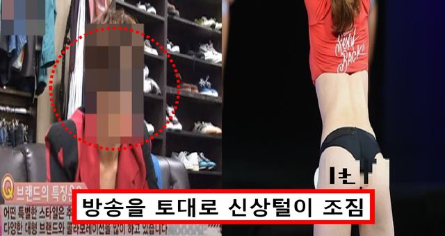 쇼핑몰 대표 박씨(왼), 기사의 이해를 돕기 위한 사진(오른)