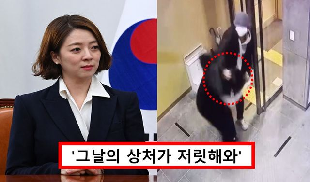 배현진(왼), CCTV 영상(오른)