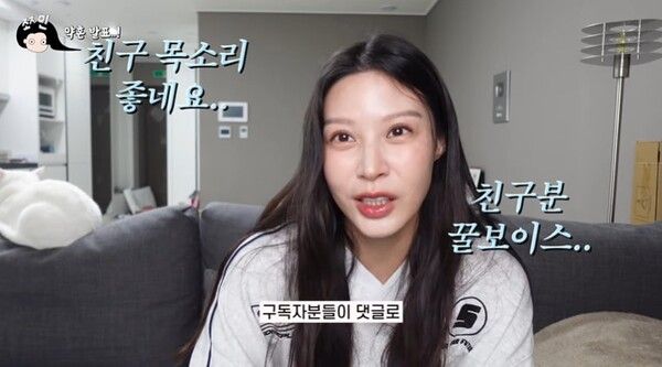 조민 반지 브랜드