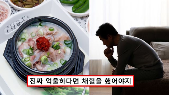 돼지국밥 음주운전