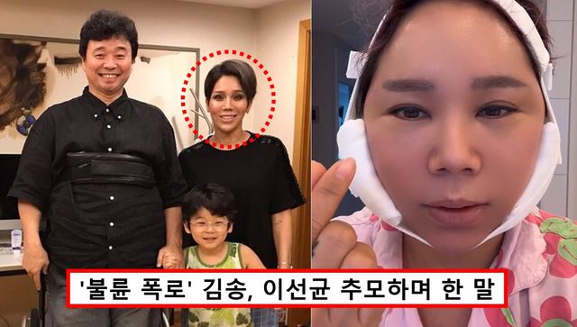 김송 간증 영상