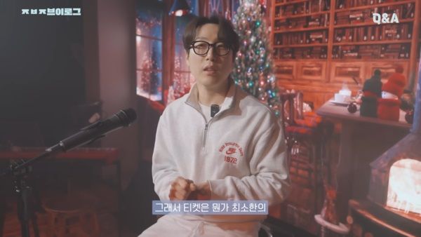 장범준 콘서트 암표