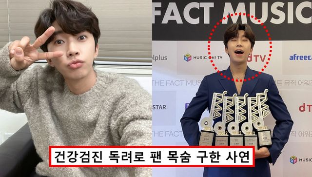 임영웅 콘서트 알바 후기