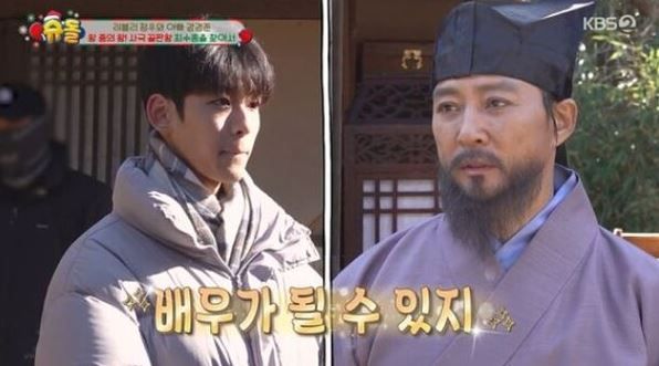 정안(왼), 최수종(오른) / 사진 = KBS2 슈돌