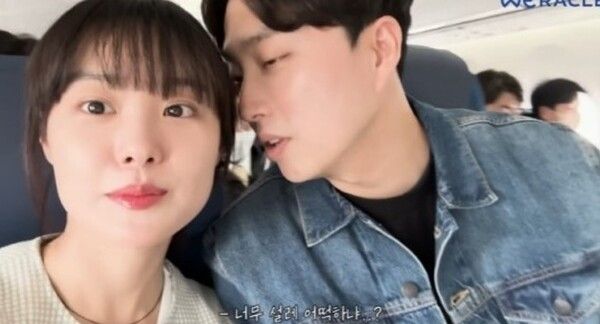 박위 하반신마비 이유 송지은 결혼식장 나이