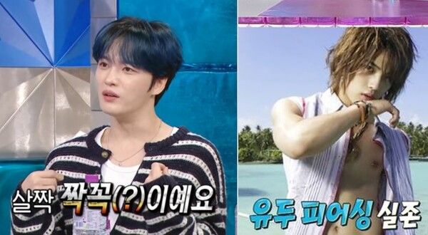 김재중 박재범 인사 인성 유두 피어싱