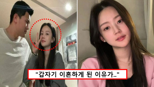 김민재와 아내 안지민 씨