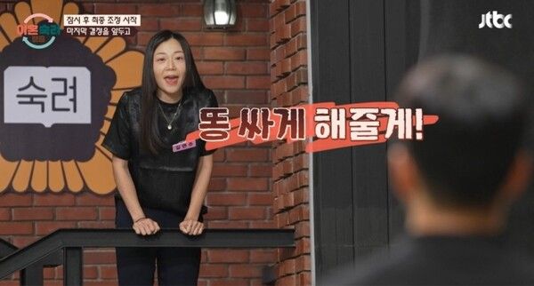 이혼숙려캠프 투견부부 근황 진현근 길연주 자녀