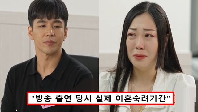 이혼숙려캠프 투견부부 근황 진현근 길연주 자녀