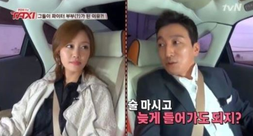 이지현 이혼사유