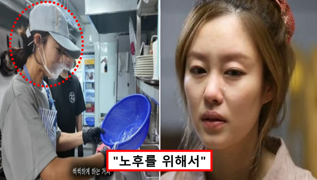 이지현 이혼사유