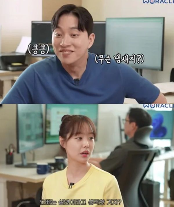 박위 동생 축사 내용 무례 논란 송지은 결혼식