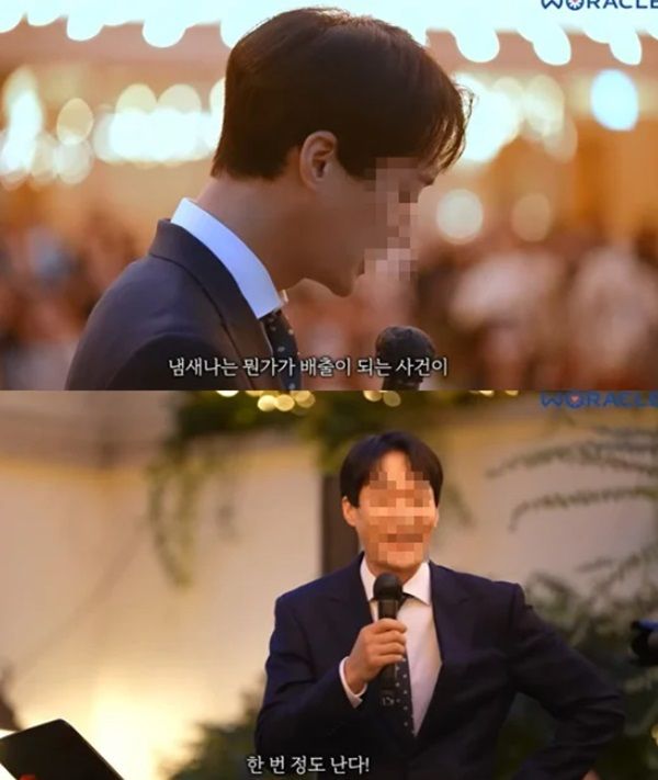 박위 동생 축사 내용 무례 논란 송지은 결혼식