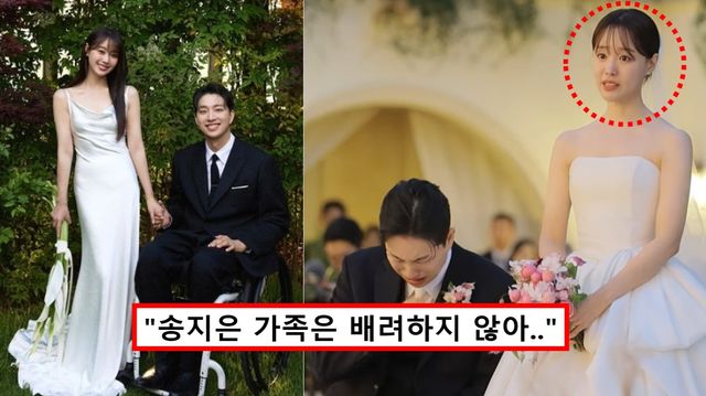 박위 동생 축사 내용 무례 논란 송지은 결혼식