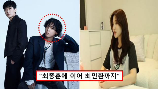 최민환 성매매 증거