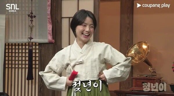 안영미 정년이 패러디 욕설 논란 남편 직업