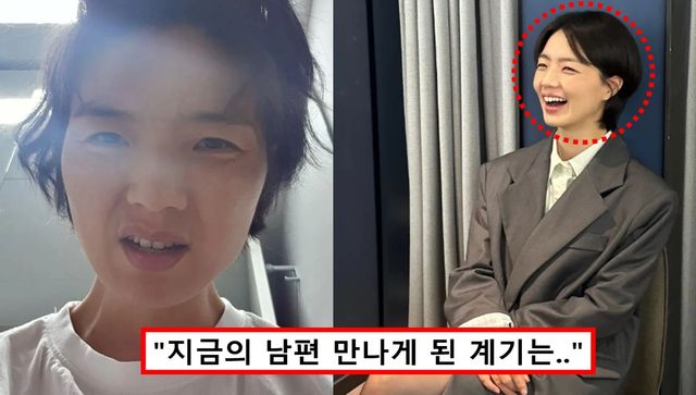안영미 정년이 패러디 욕설 논란 남편 직업