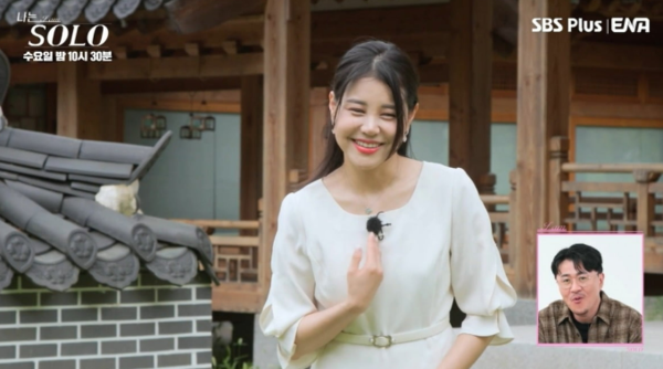 나는 솔로 23기 정숙 조건만남 성매매