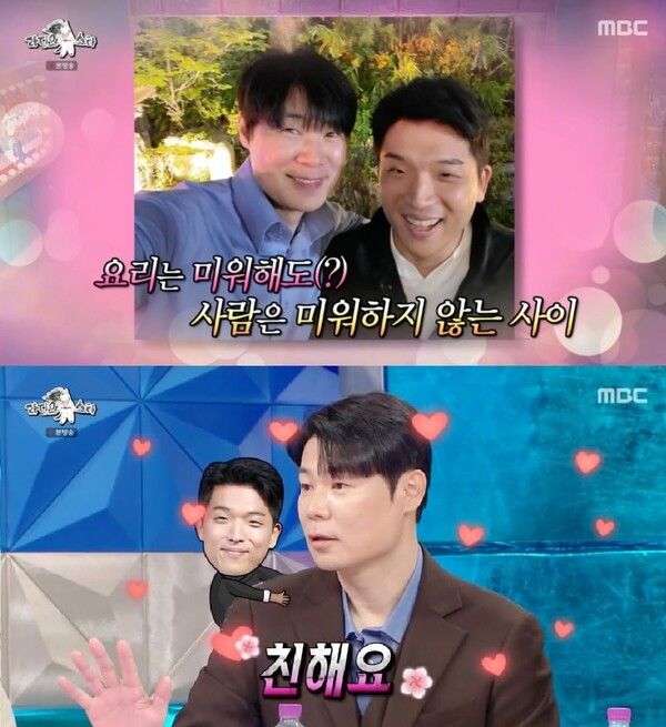 최현석 안성재 관계 사이 나이 과거 흑백요리사