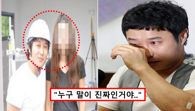 김병만 아내 이혼