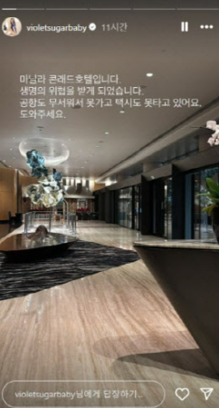 김나정 마약 자수