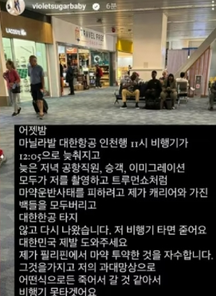 김나정 인스타그램