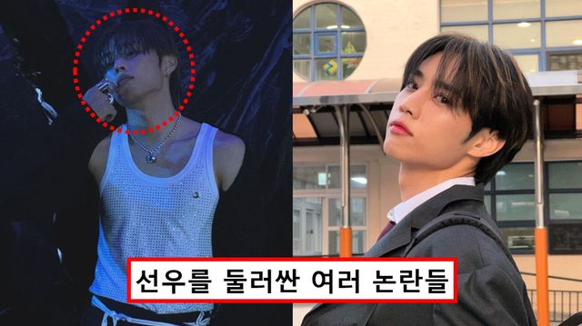 더보이즈 선우 사생 폭행 데이트폭력 여자친구 논란