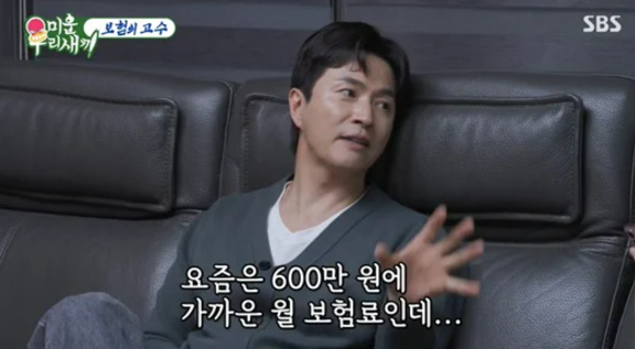 가수 김정민 / 사진 = 미운우리새끼