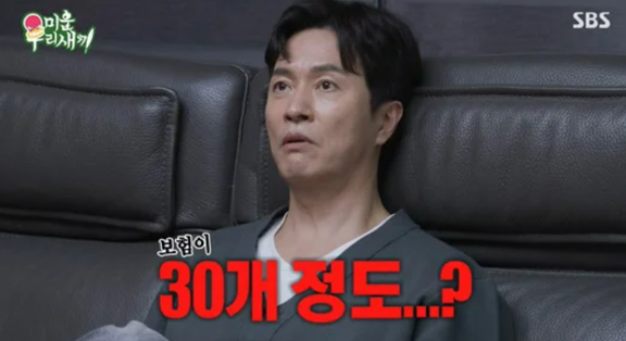 가수 김정민 / 사진 = 미운우리새끼