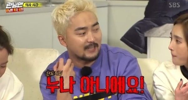 유병재 여자친구 인스타 인플루언서 누구