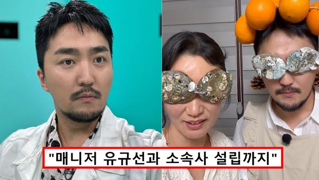 유병재 여자친구 인스타 인플루언서 누구