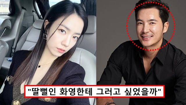 류화영 김우리 샴푸 발언 티아라 왕따 사건