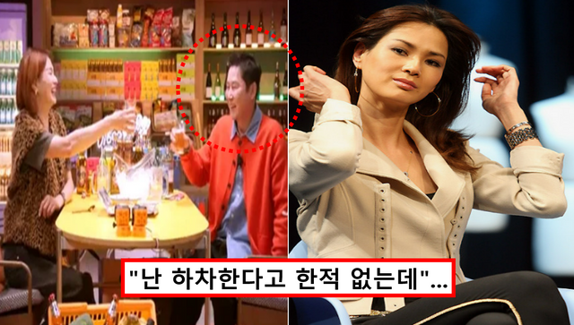 이소라 무통보 하차