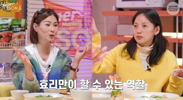 이소라 이효리&nbsp;