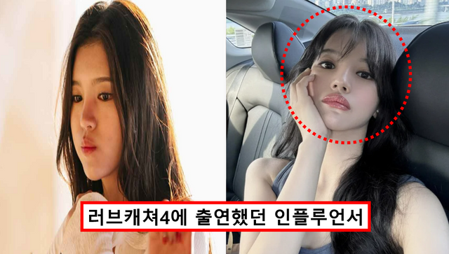 유병재 여차진구 이유정 누구