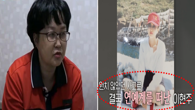 개그맨 이현주 근황