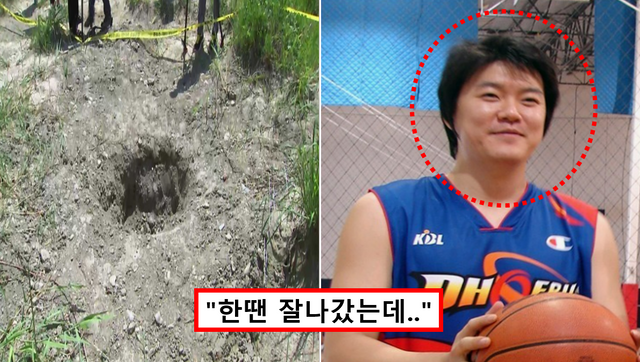 용감한 형제들 농구선수