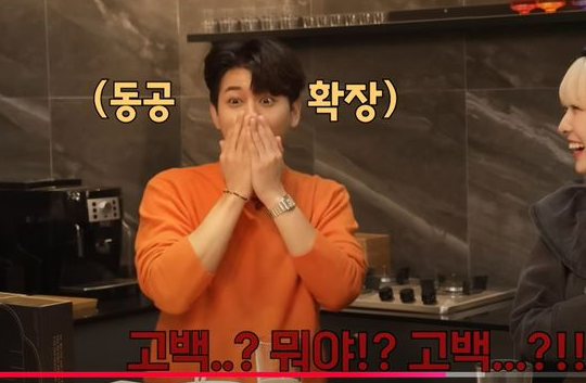 메이딘 가은 성추행 폭로