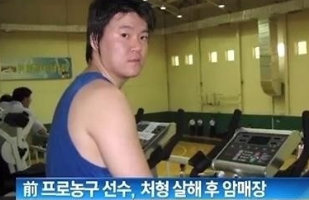 용감한 형사들 농구선수
