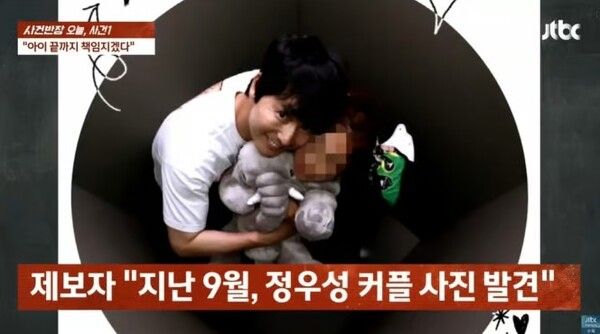 정우성 98년생 회계사 문가비 혼외자 인플루언서 DM