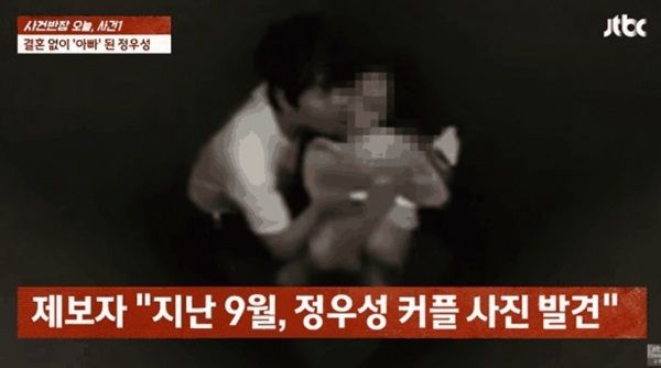 정우성 인생네컷 98년생 회계사 인플루언서 DM