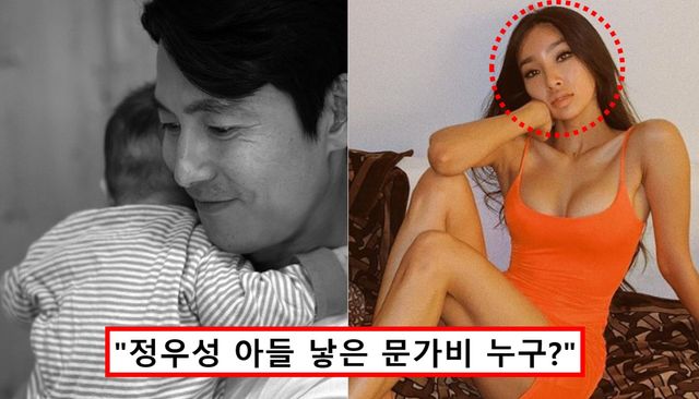 정우성 98년생 회계사 문가비 혼외자 인플루언서 DM