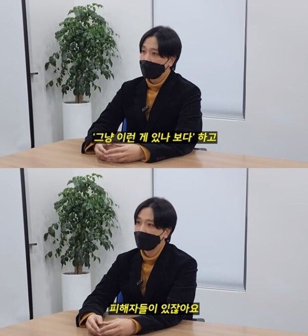 폰지사기 개그맨 누구