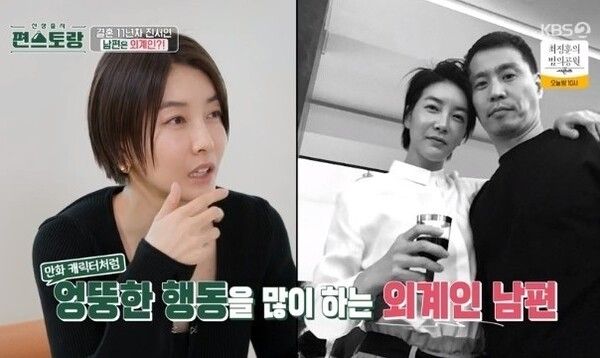 진서연 남편 직업 나이 아들 무쇠소녀단