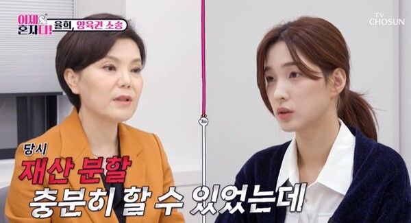 라붐 율희 양육권 최민환 업소 아이 나이