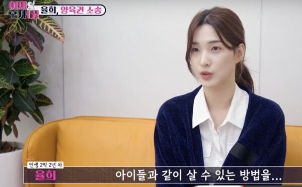 라붐 율희 양육권 최민환 업소 아이 나이