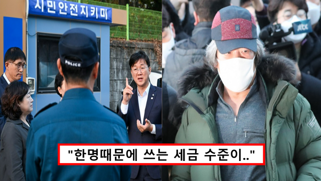 조두순 이사 주소