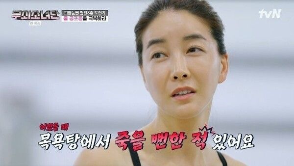 진서연 남편 직업 나이 아들 무쇠소녀단