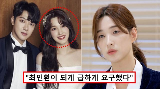 라붐 율희 양육권 최민환 업소 아이 나이